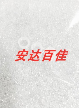 适用于尼康28-70 17-35 80-200 镜头通用马达轮 白色垫圈 3个一套