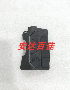 USB壳 适用于佳能90D左侧皮 USB皮堵 左侧皮壳 USB皮 左壳