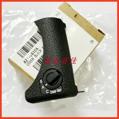 适用于索尼RX10 M4 侧皮 侧盖 胖卡4 DMF 开关 原装全新现货