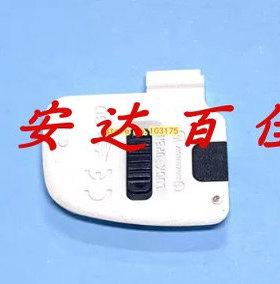 适用于索尼A6000 A6300 A6400 电池盖 底部电池仓盖全新原装白色