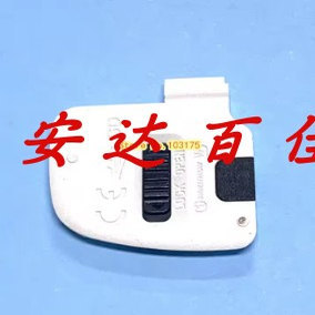 适用于索尼A6000 A6300 A6400 电池盖 底部电池仓盖全新原装白色