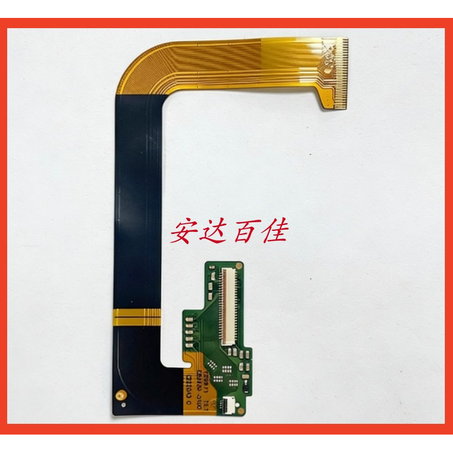 富士XM1 X-M1 屏幕排线 显示屏线 LCD排线带零件 屏幕链接线 全新