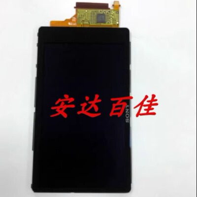 适用于索尼DSC-TX100 TX100 相机屏幕 LCD显示屏 液晶屏 全新现货