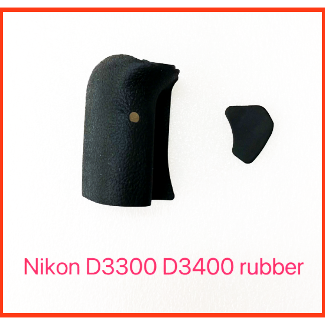NIKON尼康D3300 D3400 手握饰皮 机身手握胶皮 手柄皮 拇指皮全新
