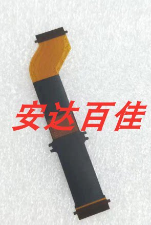 索尼 ILCE-7M2 A7II A7二代 屏排线LCD排线背板翻转软排 现货