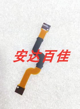 适用于奥林巴斯 TG860排线 液晶屏排线 LCD排线 屏排线 排线 单条