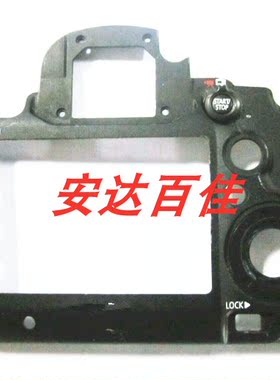适用于佳能5D3 5DIII 机身外壳 后壳 后背 后盖 裸壳相机维修配件