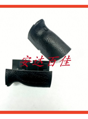 适用全新原装 A7RM4 A9M2手握皮索尼ILCE-7RM4 A7R4 A7RM4 手握皮