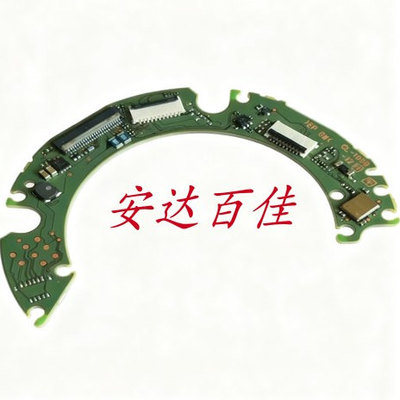 索尼24-105mm F4 G OSS 主板SEL24105G 主板 镜头板 全新带数据