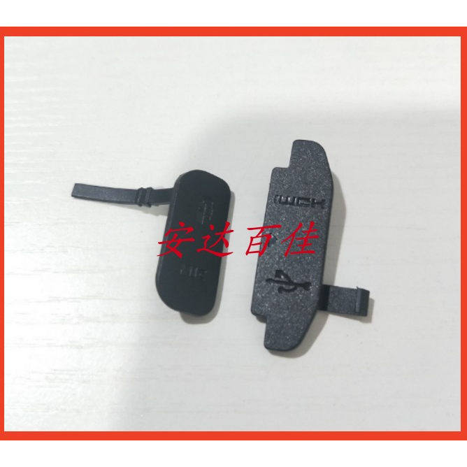 适用佳能 EOS 77D 800D 9000D Rebel T7i Kiss X9i USB盖皮 胶皮