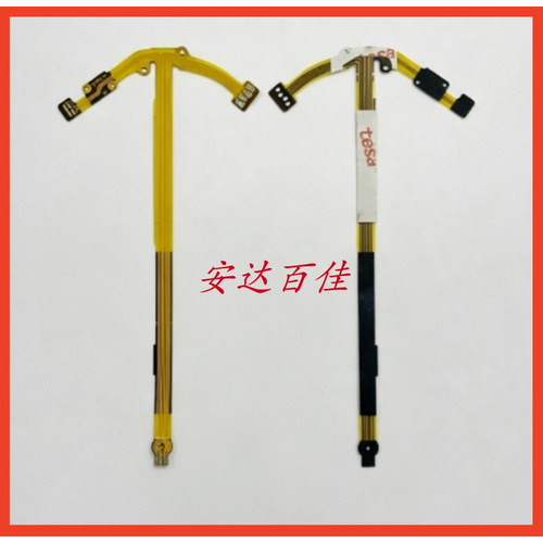 适用于佳能RF28-70 F2 二代光圈线 易损线 镜头线 全新 镜头配件