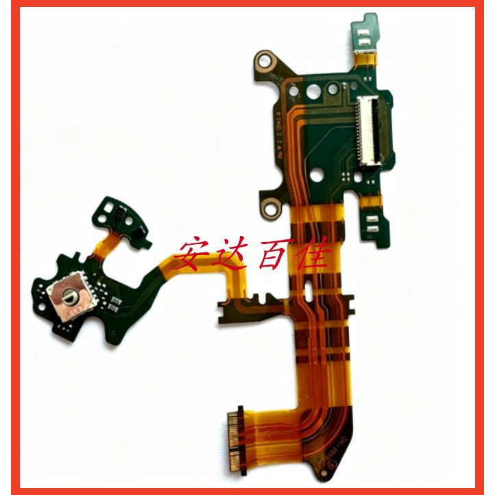 适用于索尼A9 ILCE-9 闪灯线 闪光灯排线 顶盖排线 SH-1018图片