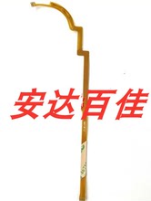 适用于佳能 EF 100-400 MM镜头光圈线 镜头排线 单反配