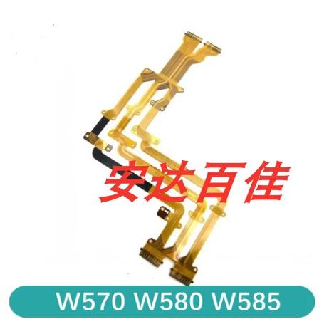 适用于松下HC-W570M W580 W585屏线 显示屏排线 LCD转轴排线 全新