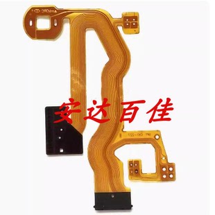 佳能A2300 A2400 A2500 A2600 A3400 后组线 后组排线 后座排线