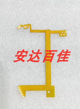 适用于图丽12-24 mm光圈线 适马12-24 光圈线 镜头排线易损镜头线