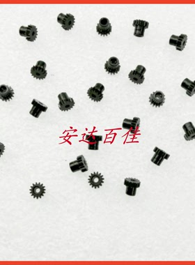 适用于尼康S600 S620 对焦齿轮 对焦杆齿轮 镜头齿轮 全新 好用