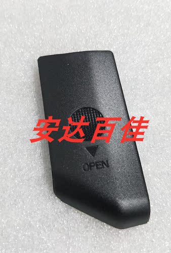适用于永诺 YN14EX YN14M YN-14EX YN-14M 环形灯电池仓盖 电池盖