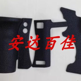 适用于佳能相机胶皮 EOS 5D2 握把皮 左侧皮 拇指皮全新带胶精品