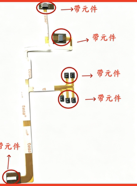 佳能RF800 F11 IS STM 镜头对焦检测感应排线