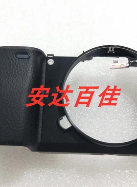 适用于索尼 ILCE6000单机 索尼微单A6000 前壳带手握皮黑色外壳