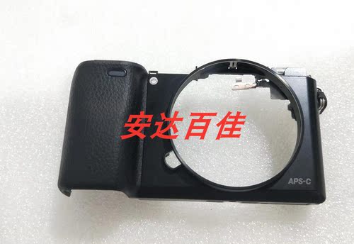 适用于索尼 ILCE6000单机 索尼微单A6000 前壳带手握皮黑色外壳