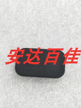 适用佳能 5d2 40D 50D 7D 5DII USB 方形小皮塞 底部饰皮 胶皮