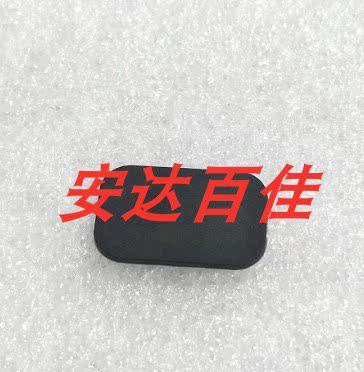 适用佳能 5d2 40D 50D 7D 5DII USB 方形小皮塞 底部饰皮 胶皮