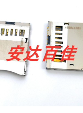 适用佳能SX10 5DSR 1DS3 x7i 卡槽 SD卡槽 全新原装 现货相机卡槽
