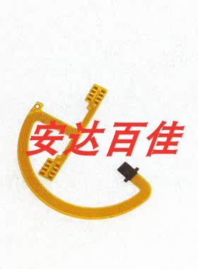 适用于佳能18-55防抖镜头 镜头卡口排线 IS II 二代 全新排线