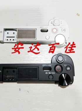 索尼ZV-E10 ZVE10顶盖 前壳 后壳 外壳 顶壳 白色黑色9成多新
