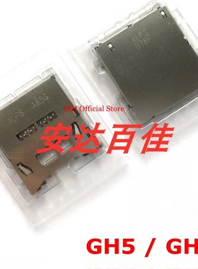 适用于全新原装 松下 G7 G8 G80 G81 G85 G9 GH5 GH5S SD卡槽 插