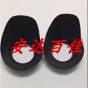适用于索尼眼罩 HXR-MC2500 2500C录摄像机寻像器 橡胶目镜罩
