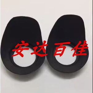 适用于索尼眼罩 HXR-MC2500 2500C录摄像机寻像器 橡胶目镜罩
