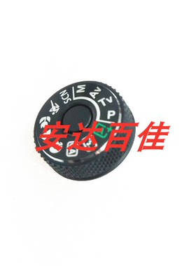 适用于佳能760D 800d 顶盖转盘 功能转盘 转盘 模式转盘