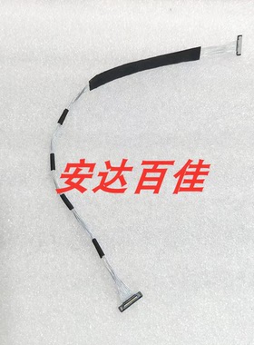 适用于松下 HC-MDH2 MDH2GK 大排线 屏排线 主板到屏驱动板排线