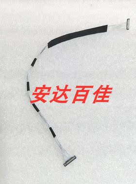 适用于松下 HC-MDH2 MDH2GK 大排线 屏排线 主板到屏驱动板排线