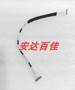 屏排线 MDH2 大排线 主板到屏驱动板排线 MDH2GK 适用于松下