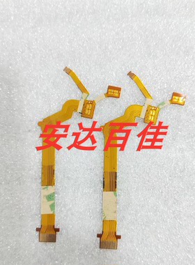 适用于尼康 J1 30-110 mm 镜头对焦排线 对焦线 易损排线 防抖线