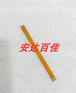 排线 适用于尼康 单反广角变焦镜头 300 防抖线