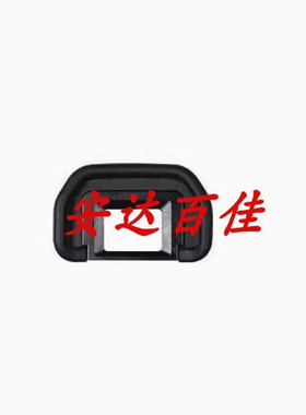 EB取景器 眼罩目镜适用于佳能5D2/5D/6D/70D/60D/50D/40D/30D通用
