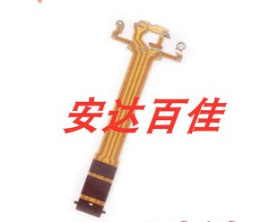 索尼A5000 A5100 a5000 a5100 3n 3N 闪光灯线 易损排线