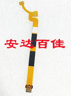 适用于佳能EF 8-15mm 光圈线 排线 镜头 维修配件 全新 Canon