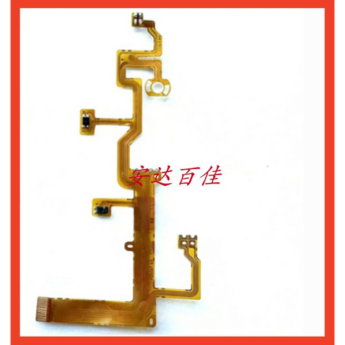 奥林巴斯U9010 U-9010 U9000 U-9000底座线 后座线 后组线 排线