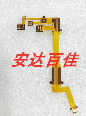 适用于索尼E口 18-135 排线 对焦排线 光圈排线 相机配件