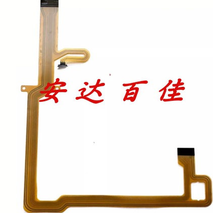 松下GX8 GX9 排线 屏线 显示屏排线 排线