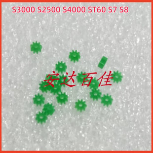 适用于尼康S3000 S2500 S4000 ST60 S7 S8 易损对焦马达齿轮