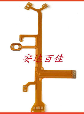 尼康 S200 S210 S220 S230 S225 镜头底座排线 后座排线 易损排线