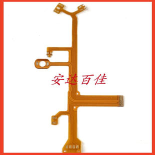尼康 S200 S210 S220 S230 S225 镜头底座排线 后座排线 易损排线