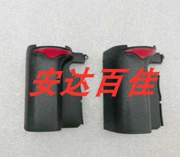适用于原装尼康D7000 手握皮 手握壳 手握饰皮 机身饰皮 胶皮